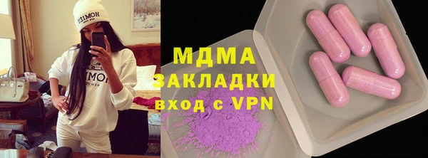 мескалин Вязники