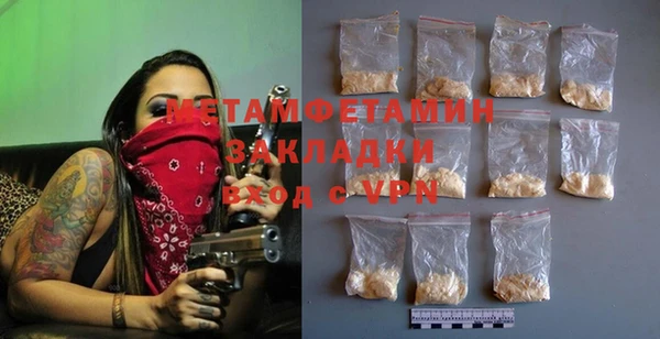 COCAINE Гусиноозёрск