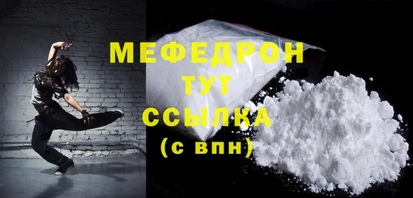 COCAINE Вязьма